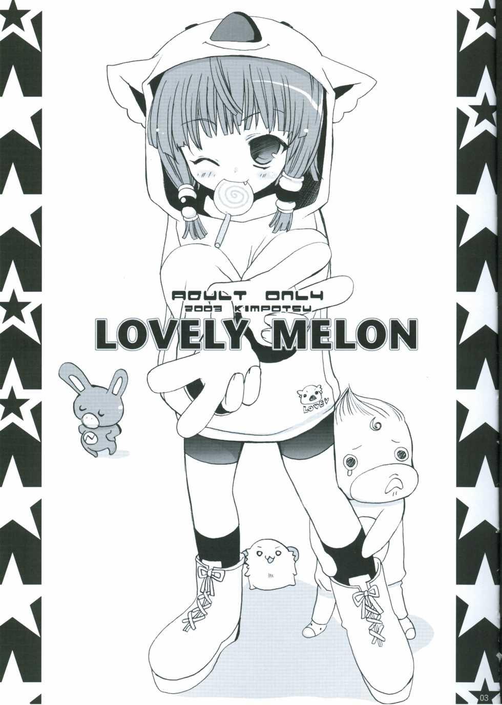 (C64) [Kimpotsu (Araki Kanao)] LOVELY MELON (Yakitate!! Japan) - Page 2
