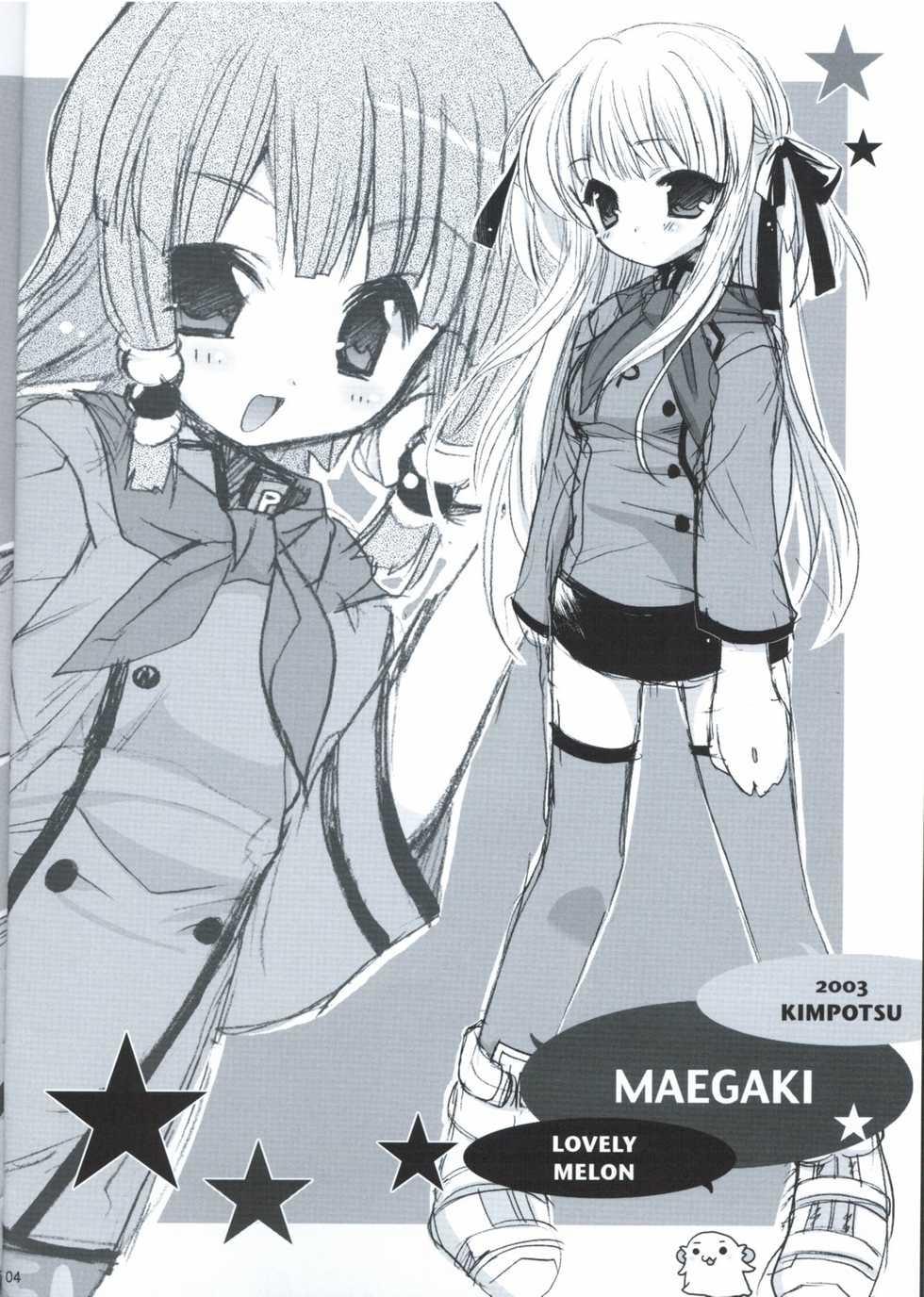 (C64) [Kimpotsu (Araki Kanao)] LOVELY MELON (Yakitate!! Japan) - Page 3