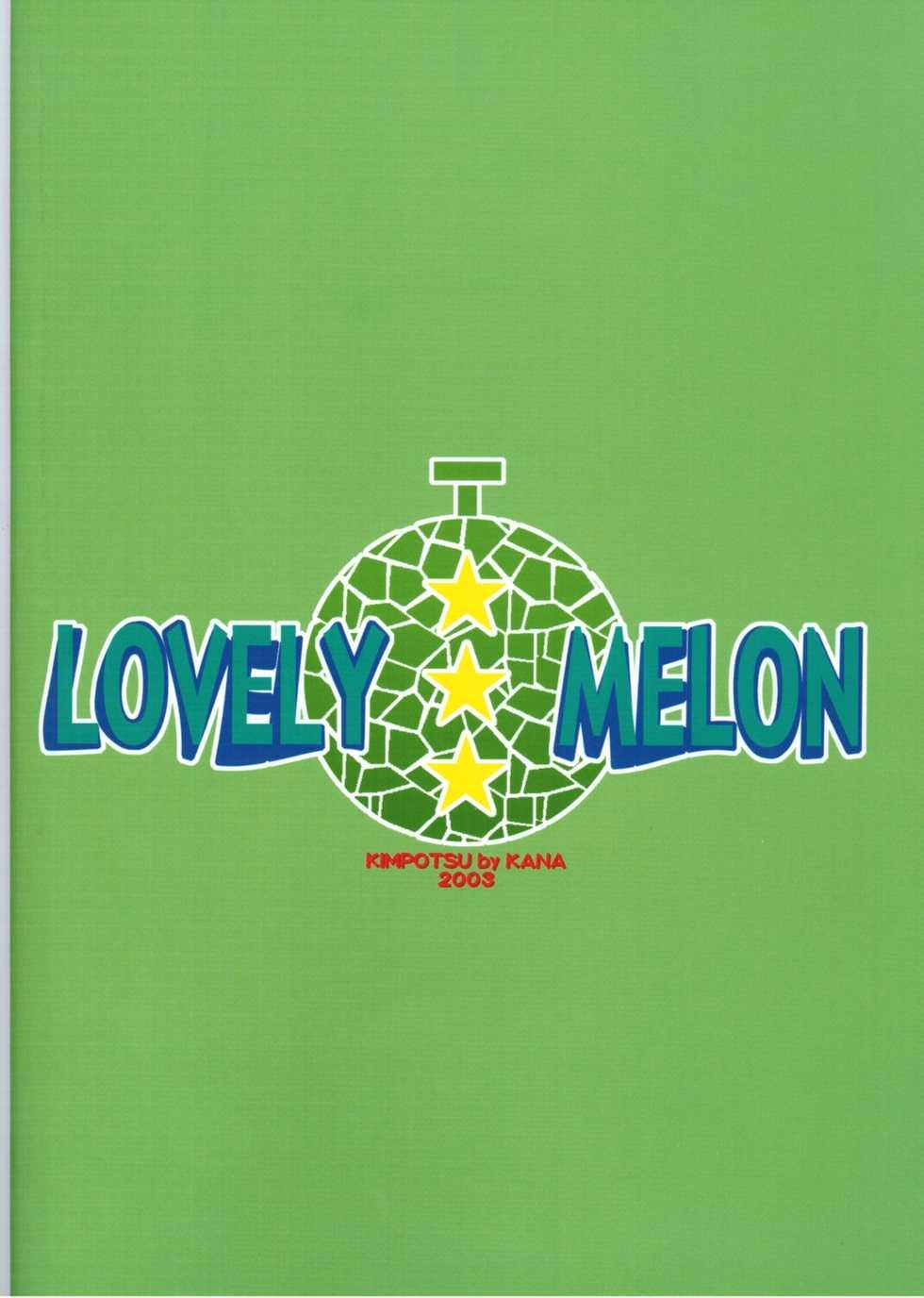 (C64) [Kimpotsu (Araki Kanao)] LOVELY MELON (Yakitate!! Japan) - Page 26