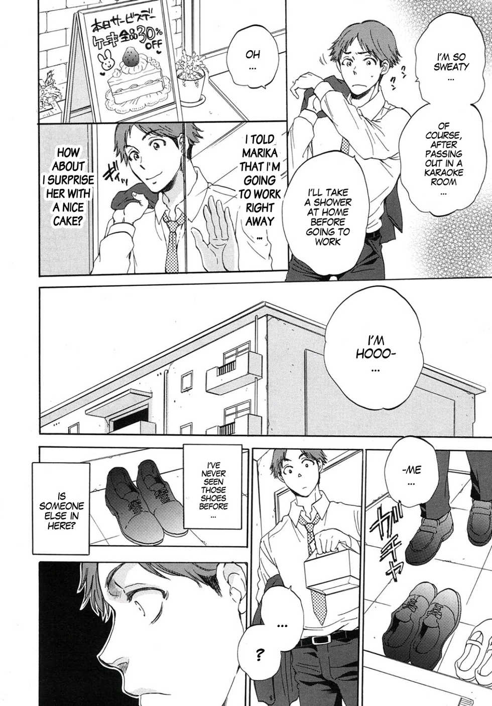 [Sabusuka] Tsuma toiu Sekai ~Ikeda Marika no Baai~ (COMIC Mugen Tensei 2015-09) [English] [gender.tf] - Page 6