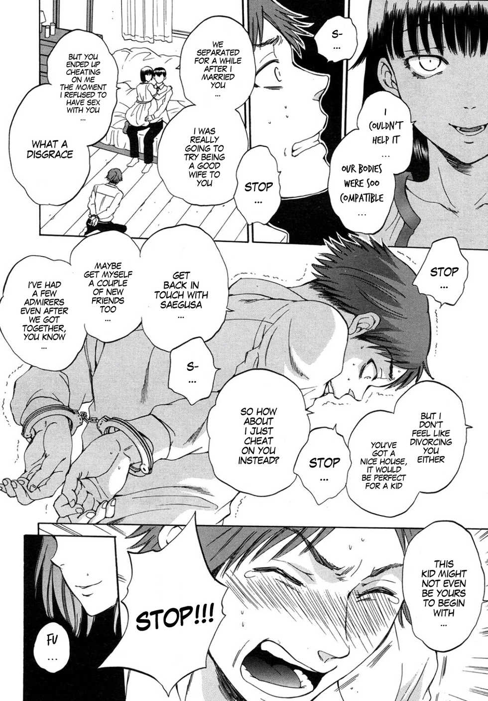 [Sabusuka] Tsuma toiu Sekai ~Ikeda Marika no Baai~ (COMIC Mugen Tensei 2015-09) [English] [gender.tf] - Page 16