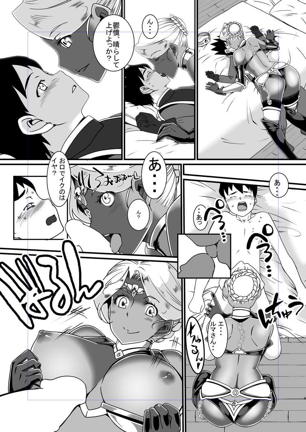[The Monthly Istanbul (Ahugan Sugita)] Kasshoku Onee-san no Fudeoroshi Yume to Kibou no Bikini Armor [Digital] - Page 10