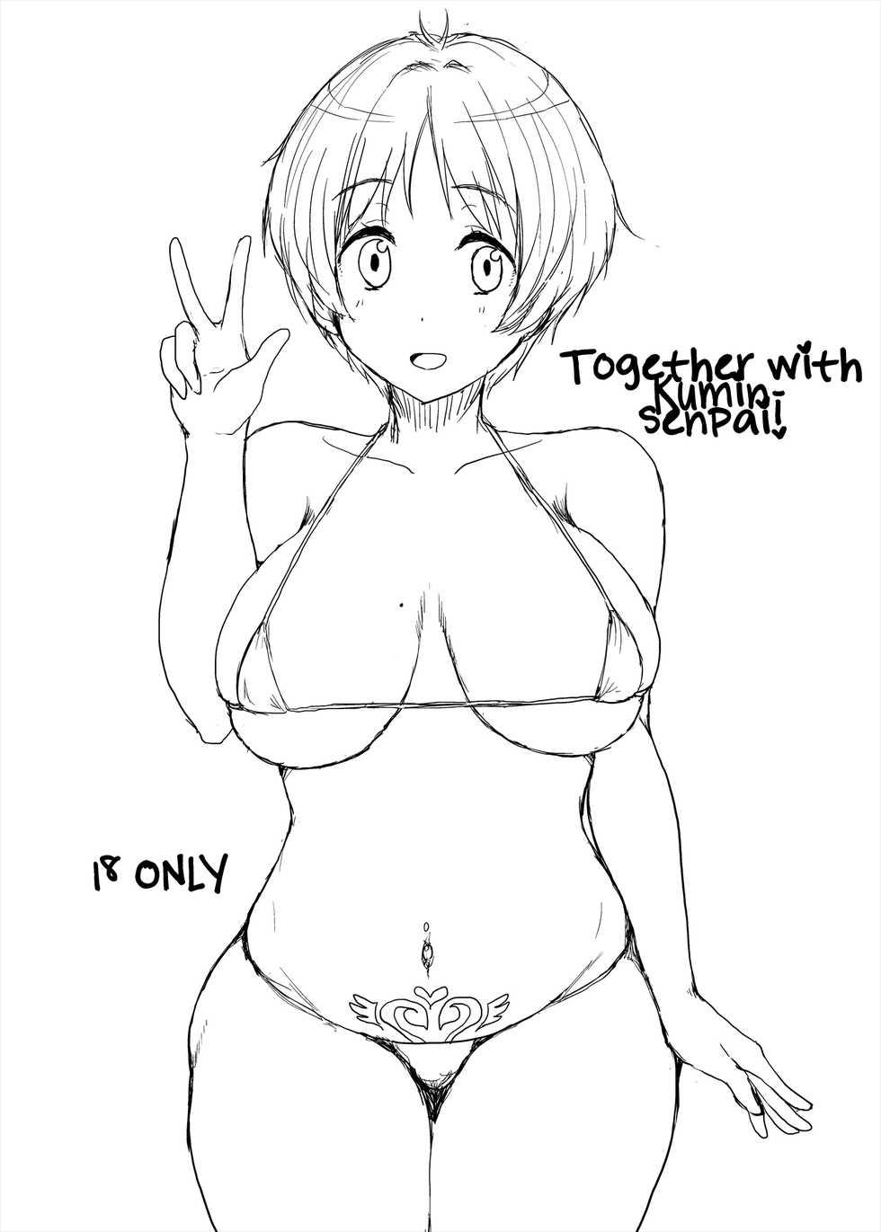 [ParadiseGom (Gorgonzola)] Copybon Matome + α (Various) [English] =White Symphony= [Digital] - Page 12