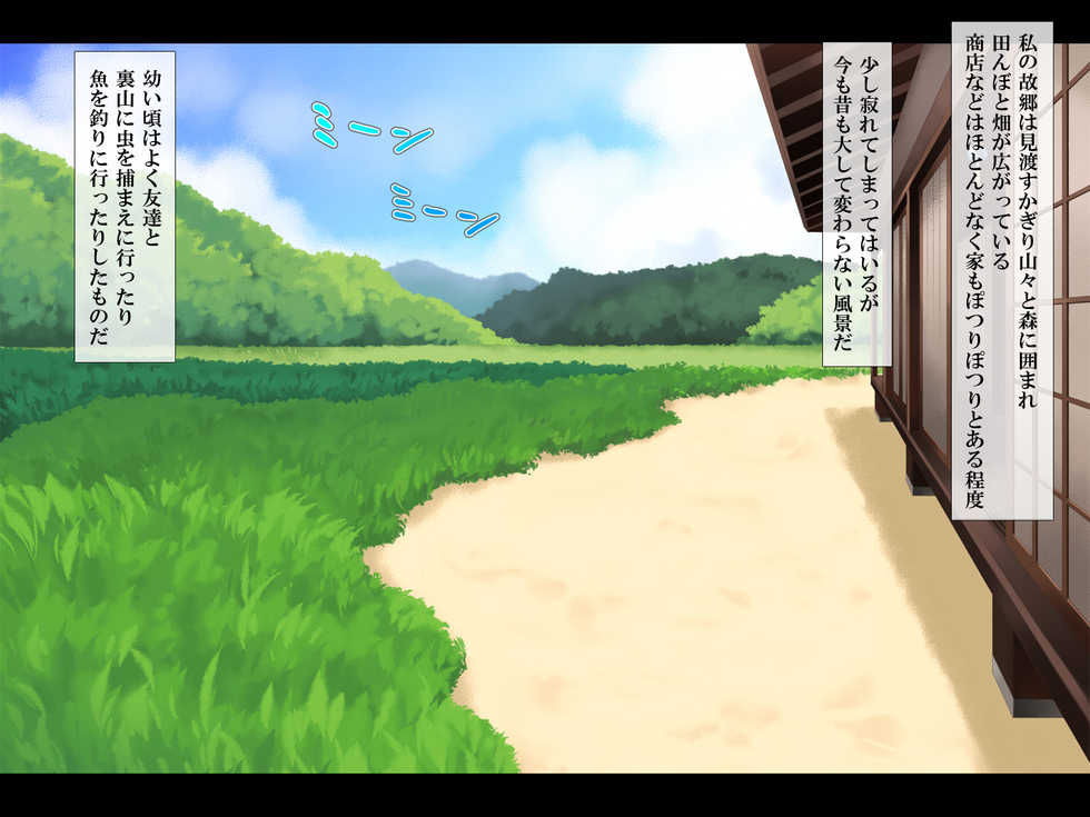 Onee-Chan Hunters! Boku-Tachi O Koufun Saseru Onee-Chan Ga Waruinda! Natsuyasumi Hen