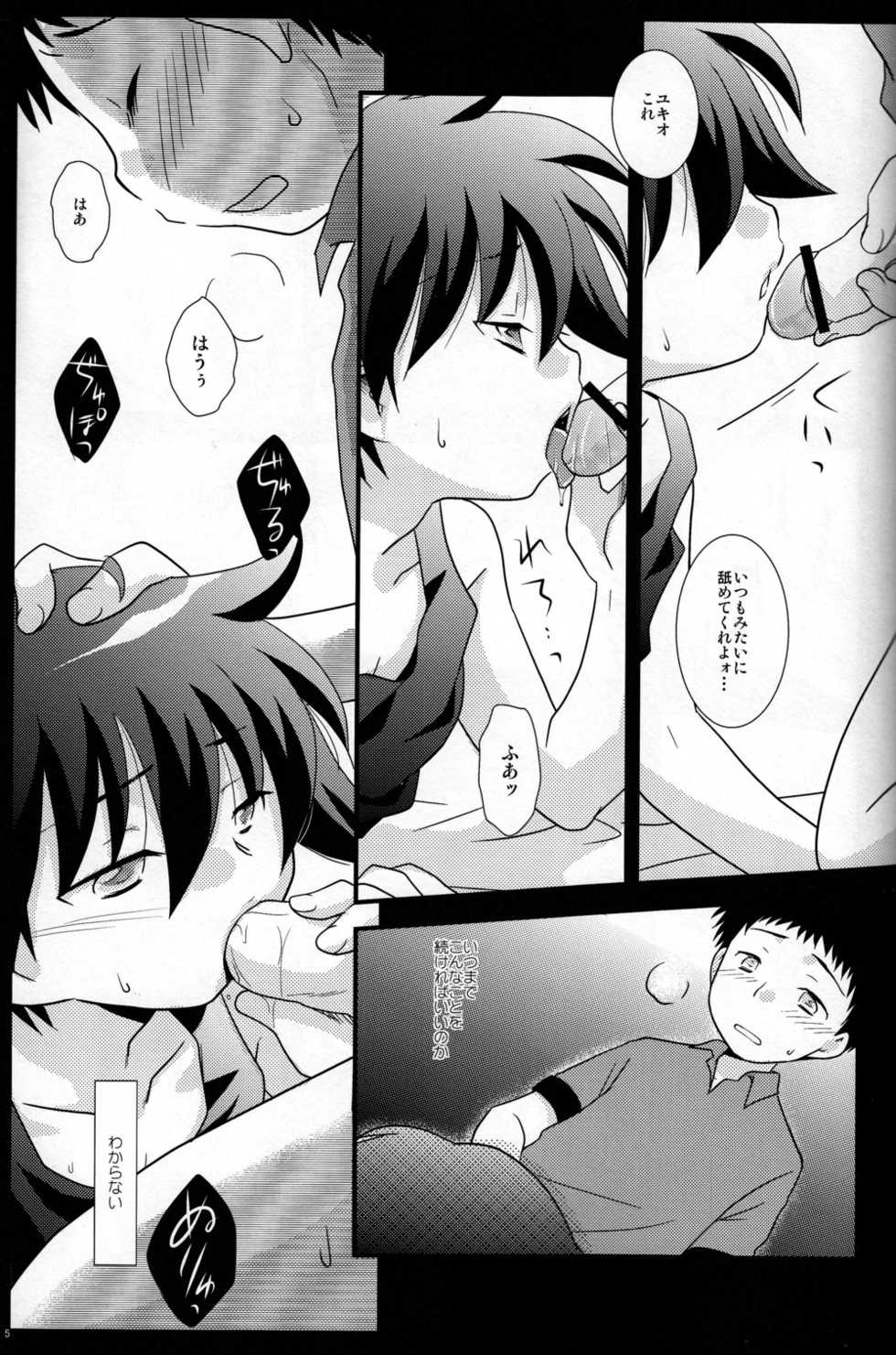 [Ad-Hoc] Mission Y3 - Page 5