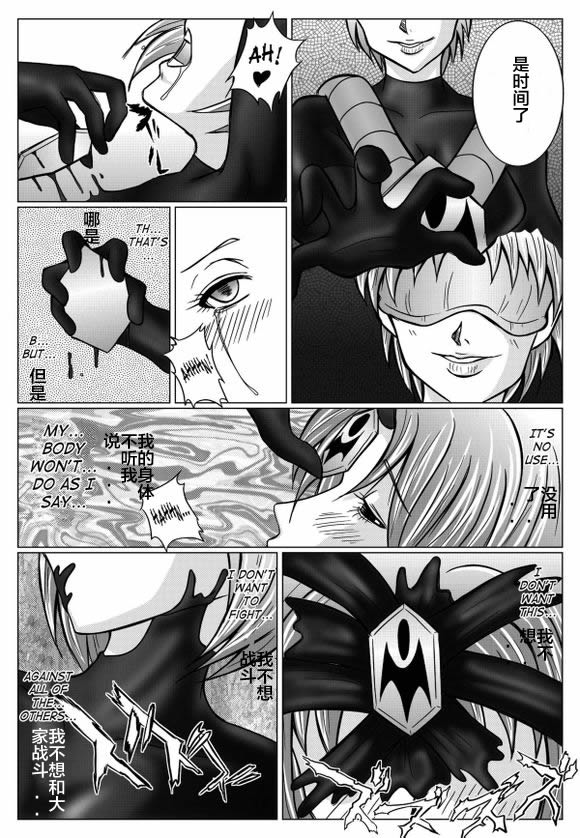 [MACXE'S (monmon)] Tokubousentai Dinaranger ~Heroine Kairaku Sennou Keikaku~ Vol. 02 [Chinese] - Page 11