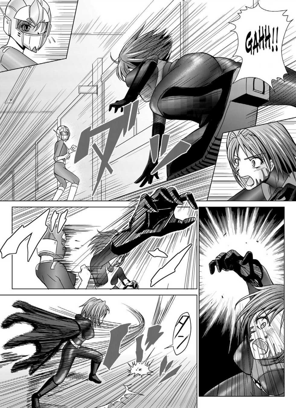 [MACXE'S (monmon)] Tokubousentai Dinaranger ~Heroine Kairaku Sennou Keikaku~ Vol. 04-06 [Chinese] - Page 6