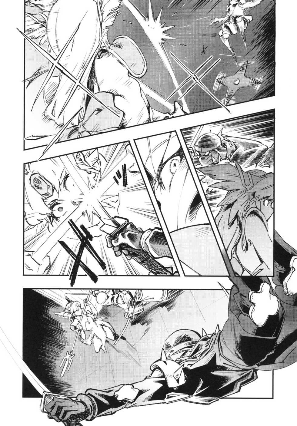 [Haraise Kaiwai (Yucchris)] JEWEL & BEAST (Seiken Densetsu 3) [Digital] - Page 6