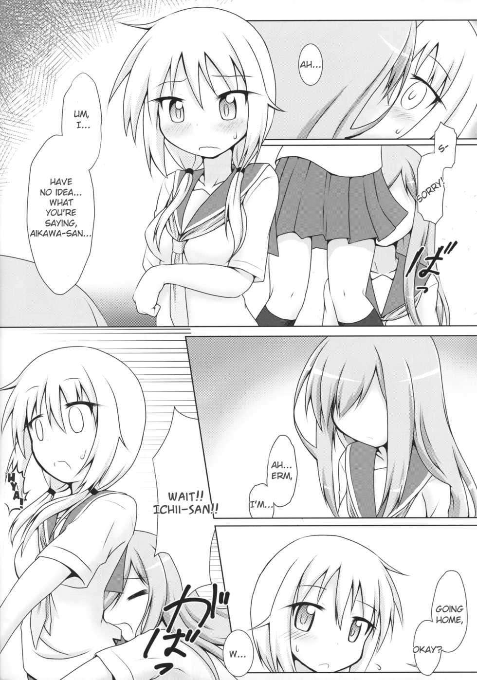 (C90) [Hiyoubeya (Hiyou)] Aikawa-san Soft Yandere (Yuyushiki) [English] {/u/ scanlations} - Page 7