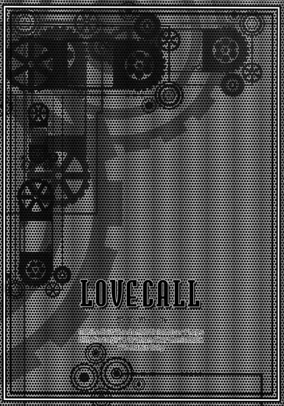 (C74) [Luciferhood (Uchoten)] LOVE CALL (Gundam 00) - Page 2