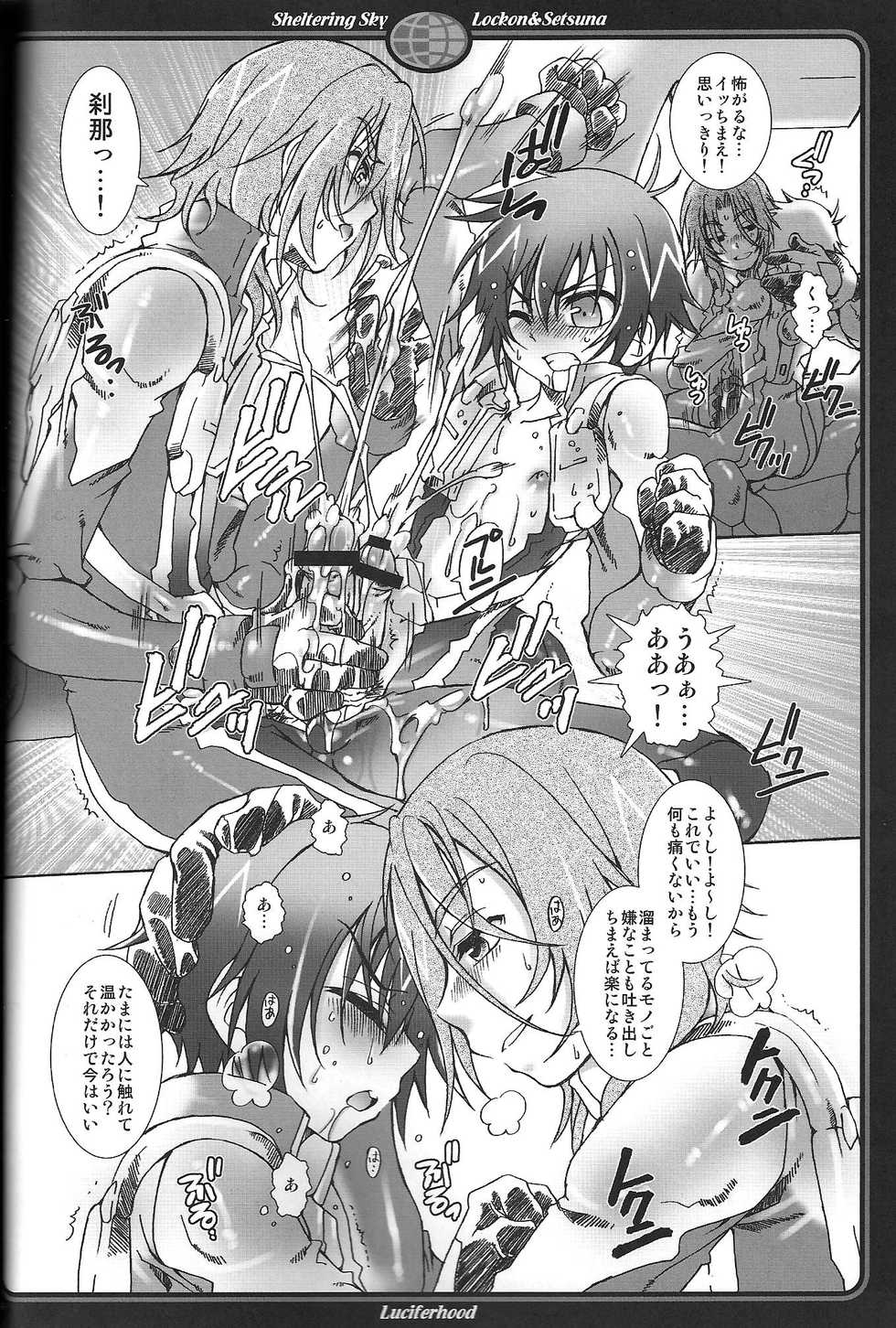 [Luciferhood (Uchoten)] Sheltering Sky (Gundam 00) - Page 14