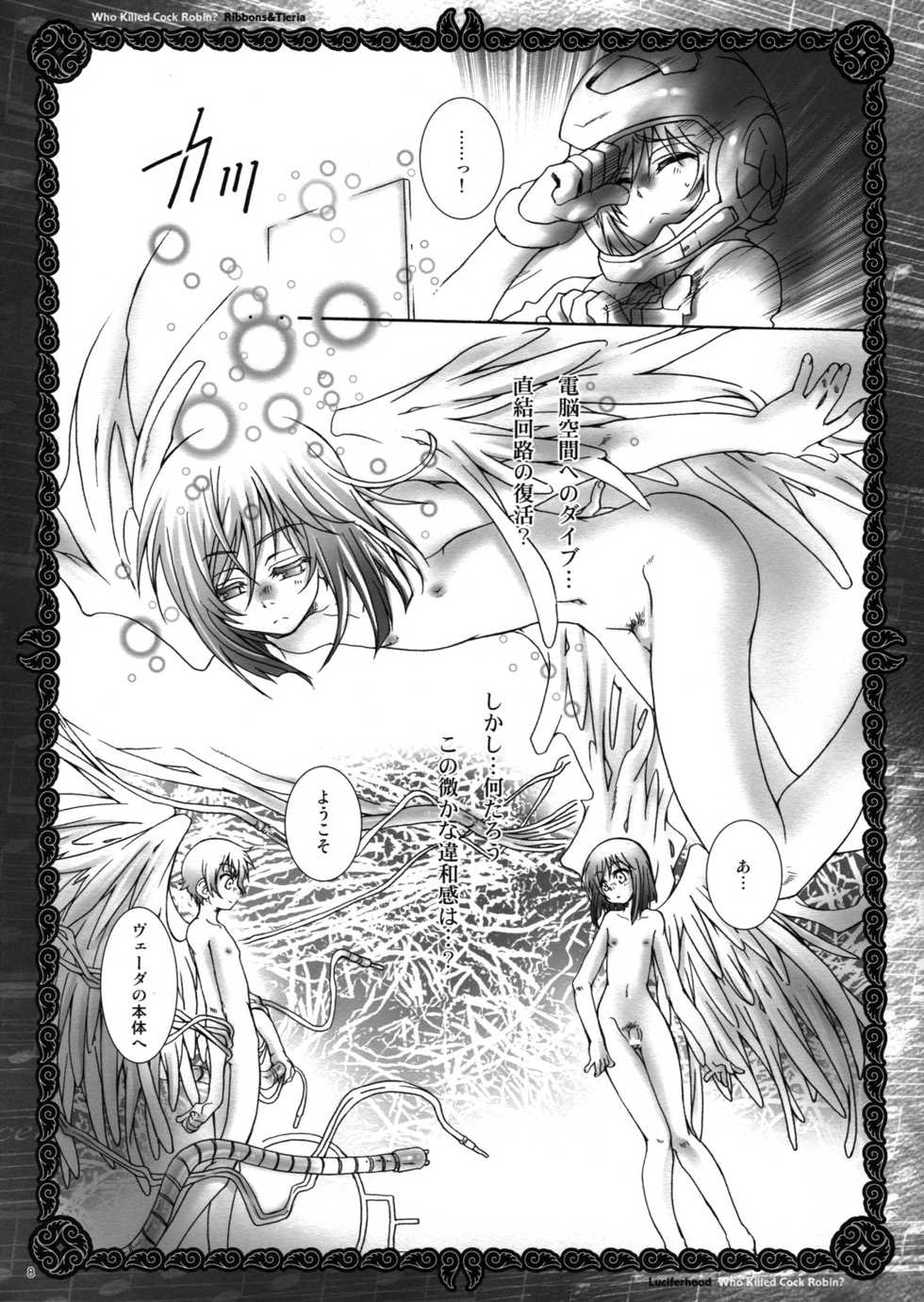 (C74) [Luciferhood (Uchoten)] Who Killed Cock Robin? (Gundam 00) - Page 7