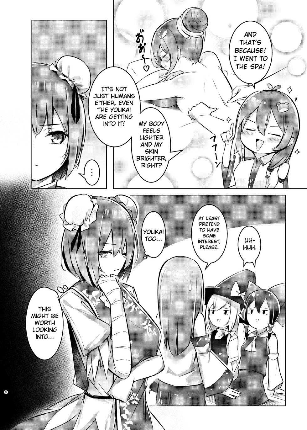 [Bochi Bochi no Ki (Borusiti)] Kasen-chan ga Seiga-san ni Massage sareru Hon (Touhou Project) [English] {Exo Subs} [Digital] - Page 5