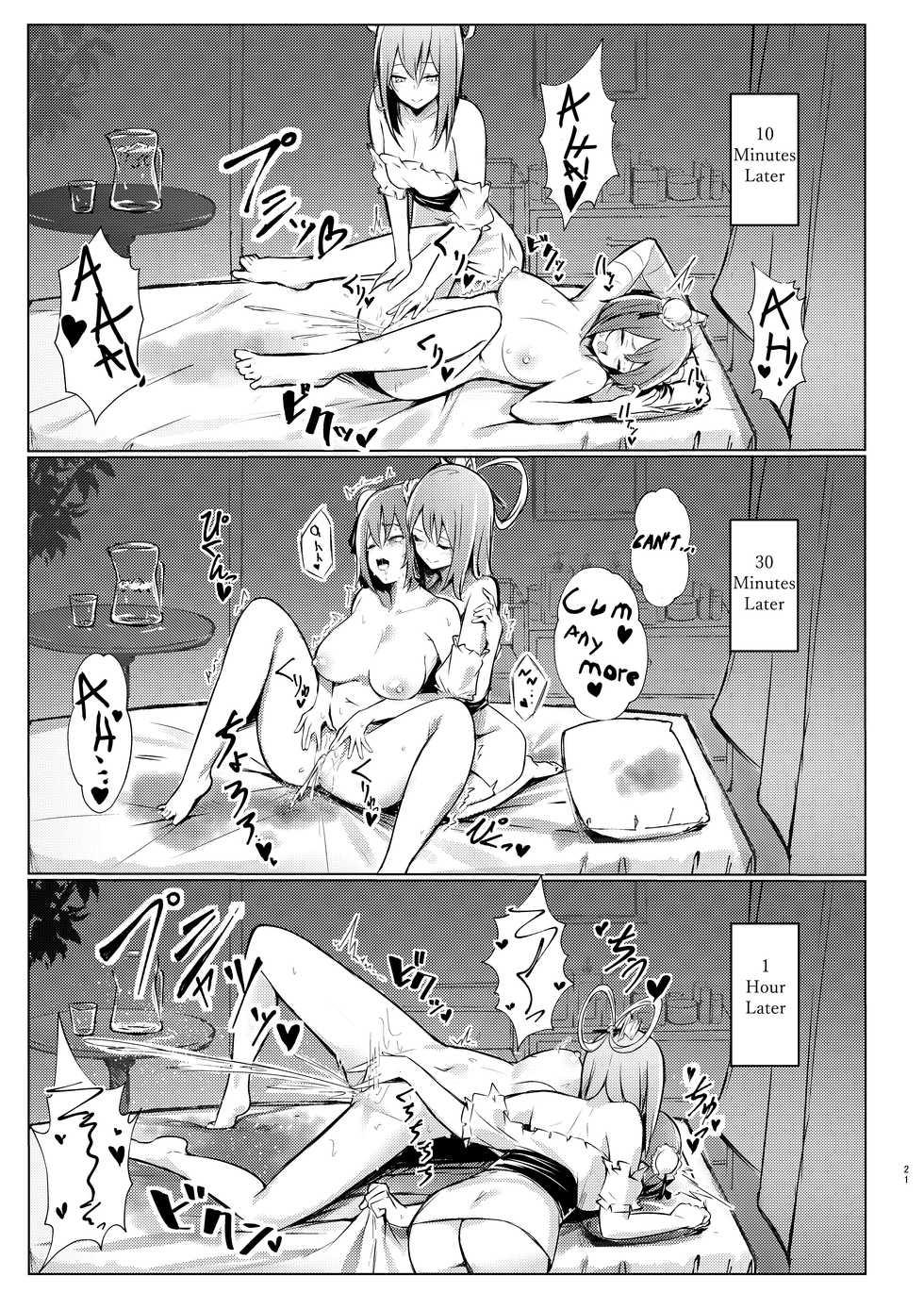 [Bochi Bochi no Ki (Borusiti)] Kasen-chan ga Seiga-san ni Massage sareru Hon (Touhou Project) [English] {Exo Subs} [Digital] - Page 20