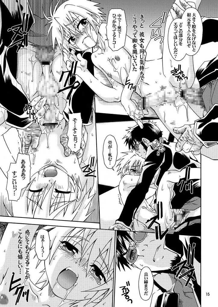 (SC32) [Luciferhood (Uchoten)] Jouzetsu na Monolith (Neon Genesis Evangelion) - Page 15