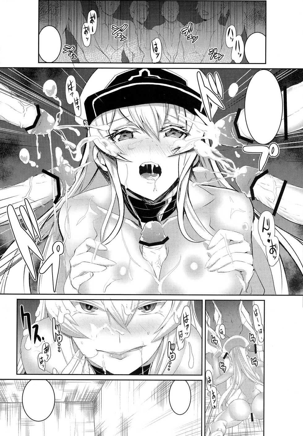 (COMIC1☆9) [Sand (Yuu)] Semeru Onna Ao no Yuuwaku (Akame ga Kill!) [Textless] - Page 20