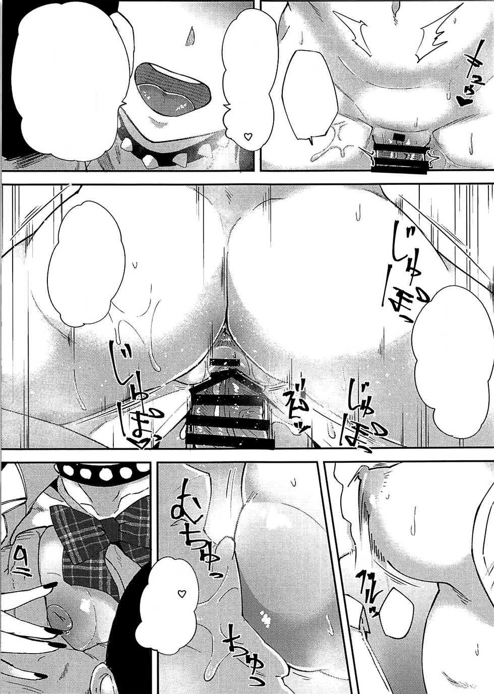 (COMIC1☆13) [Batten Kariba (mmm)] Mamimi Kora! (THE iDOLM@STER: Shiny Colors) [Textless] - Page 14