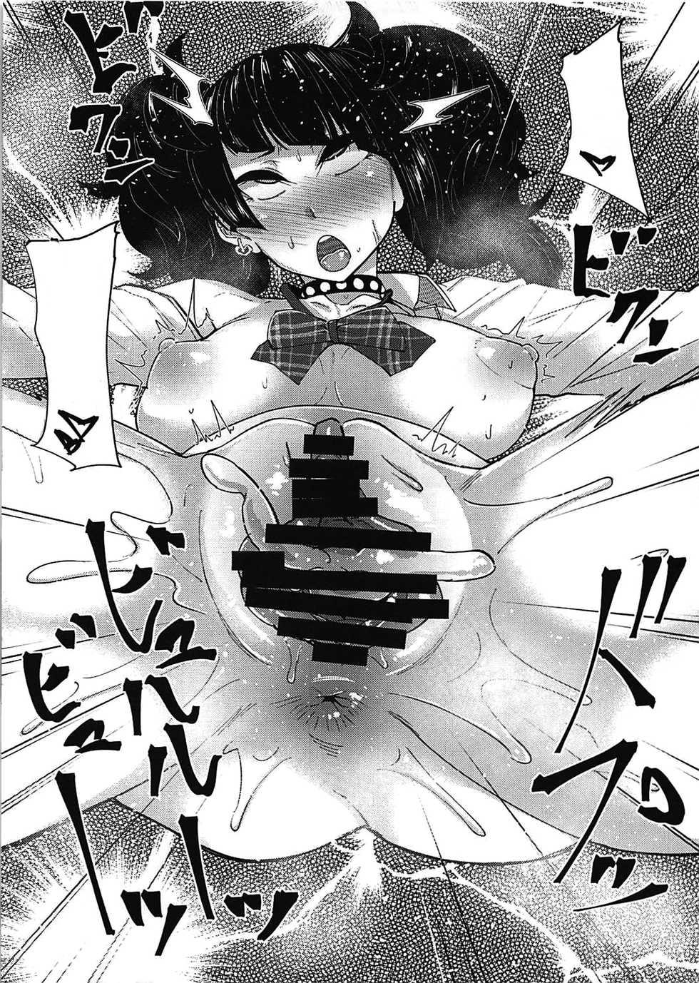 (COMIC1☆13) [Batten Kariba (mmm)] Mamimi Kora! (THE iDOLM@STER: Shiny Colors) [Textless] - Page 18