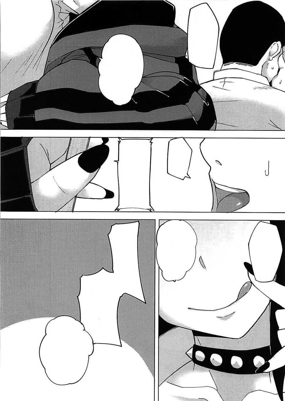 (COMIC1☆13) [Batten Kariba (mmm)] Mamimi Kora! (THE iDOLM@STER: Shiny Colors) [Textless] - Page 19