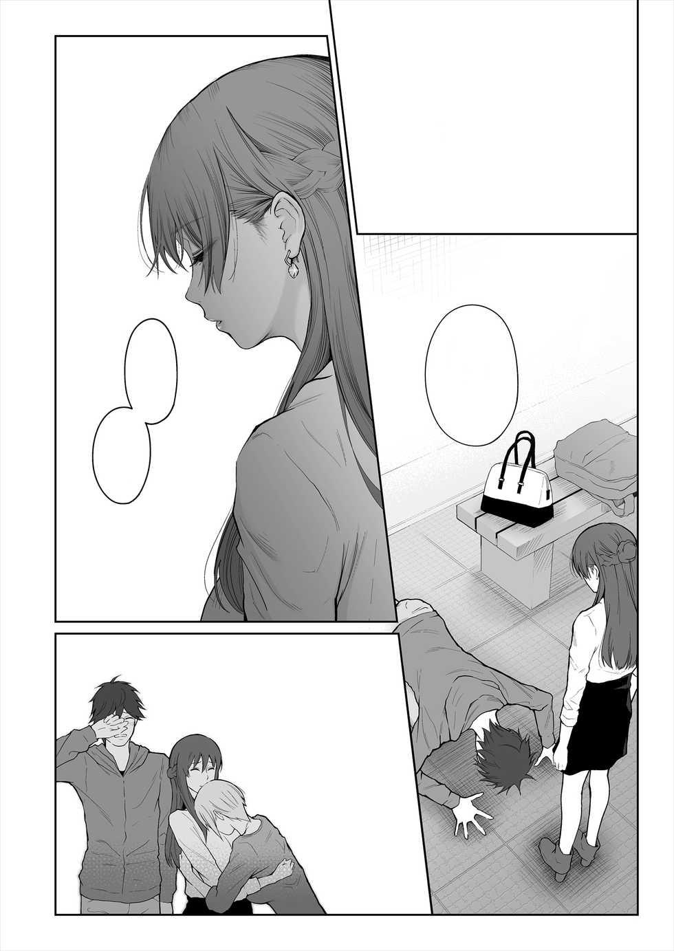 [E☆Roman Koubou (Edogawa Roman)] Shikaku to Batsu [Textless] - Page 11