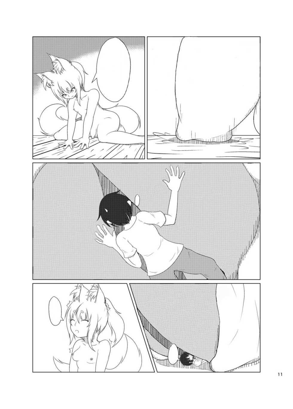 [Kitsunetsuki (Kotora Nue)] Inari Matsururu Yashiro ni te [Textless] [Decensored] [Digital] - Page 11