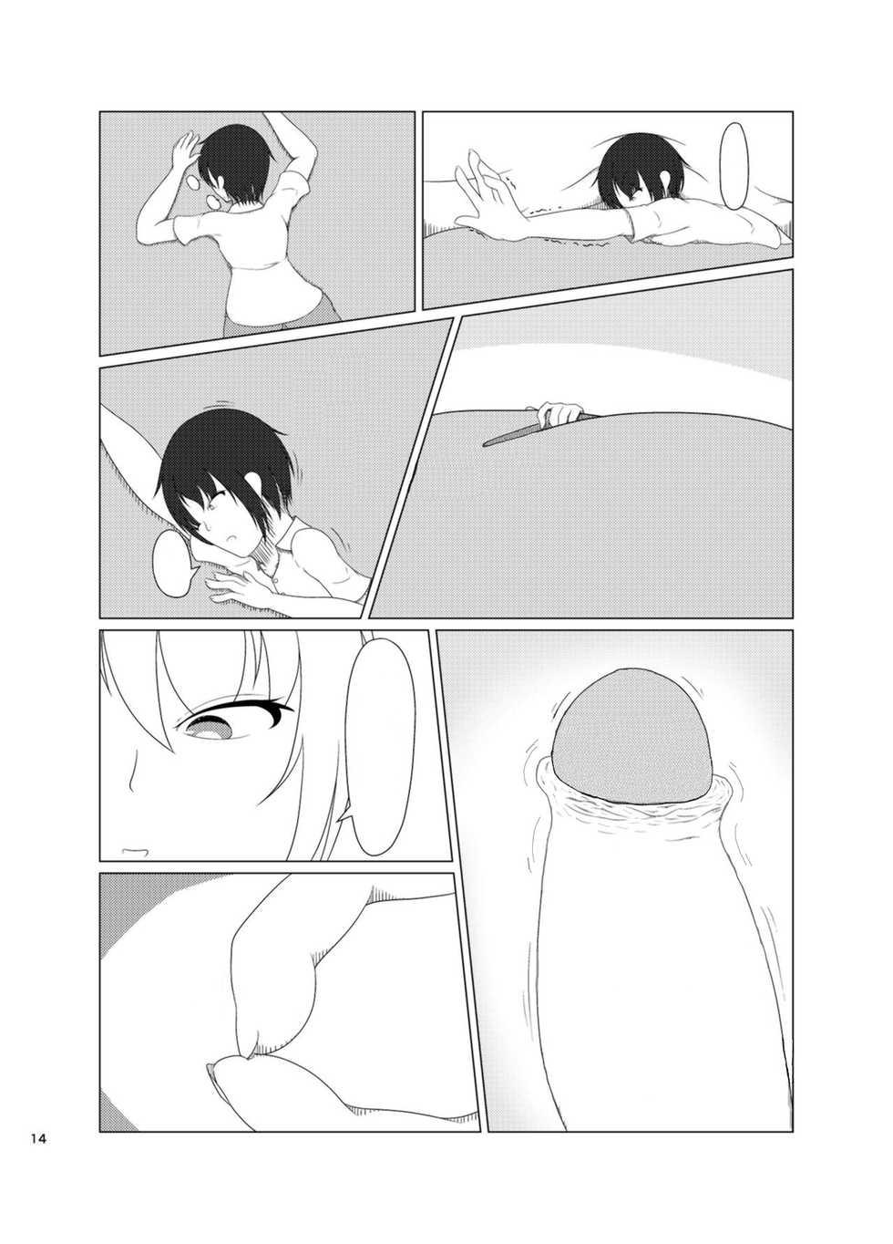 [Kitsunetsuki (Kotora Nue)] Inari Matsururu Yashiro ni te [Textless] [Decensored] [Digital] - Page 14