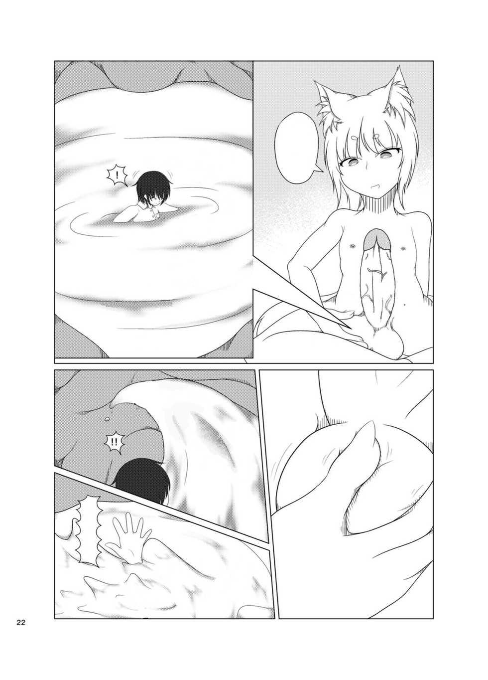 [Kitsunetsuki (Kotora Nue)] Inari Matsururu Yashiro ni te [Textless] [Decensored] [Digital] - Page 22