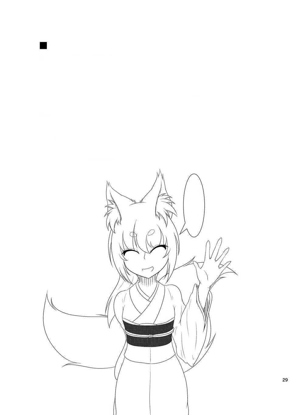 [Kitsunetsuki (Kotora Nue)] Inari Matsururu Yashiro ni te [Textless] [Decensored] [Digital] - Page 29
