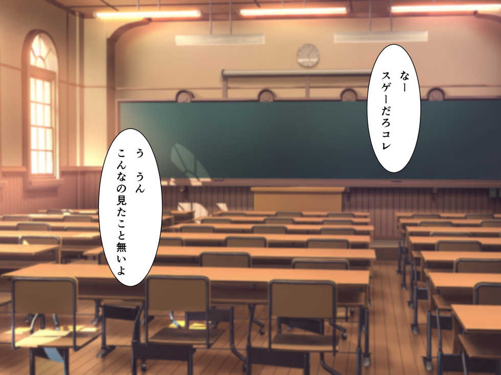 [n b g] Ryuushutsu Douga de Yuumei na Senpai Joshi no Sukebe Ana de Doutei Sutete mita Kekka - Page 2