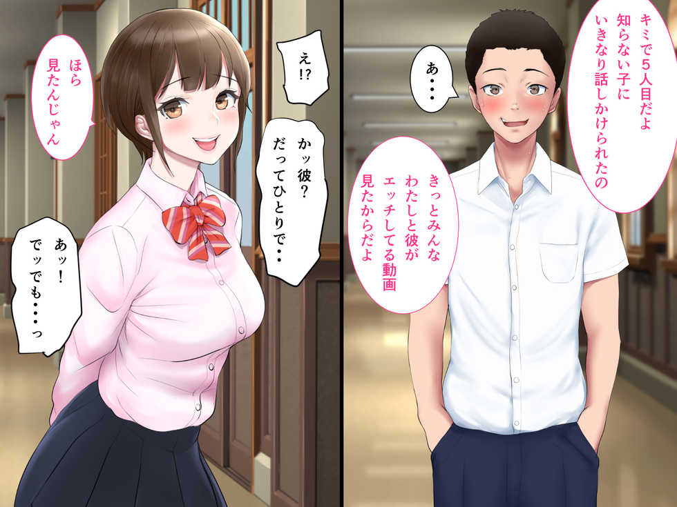 [n b g] Ryuushutsu Douga de Yuumei na Senpai Joshi no Sukebe Ana de Doutei Sutete mita Kekka - Page 13