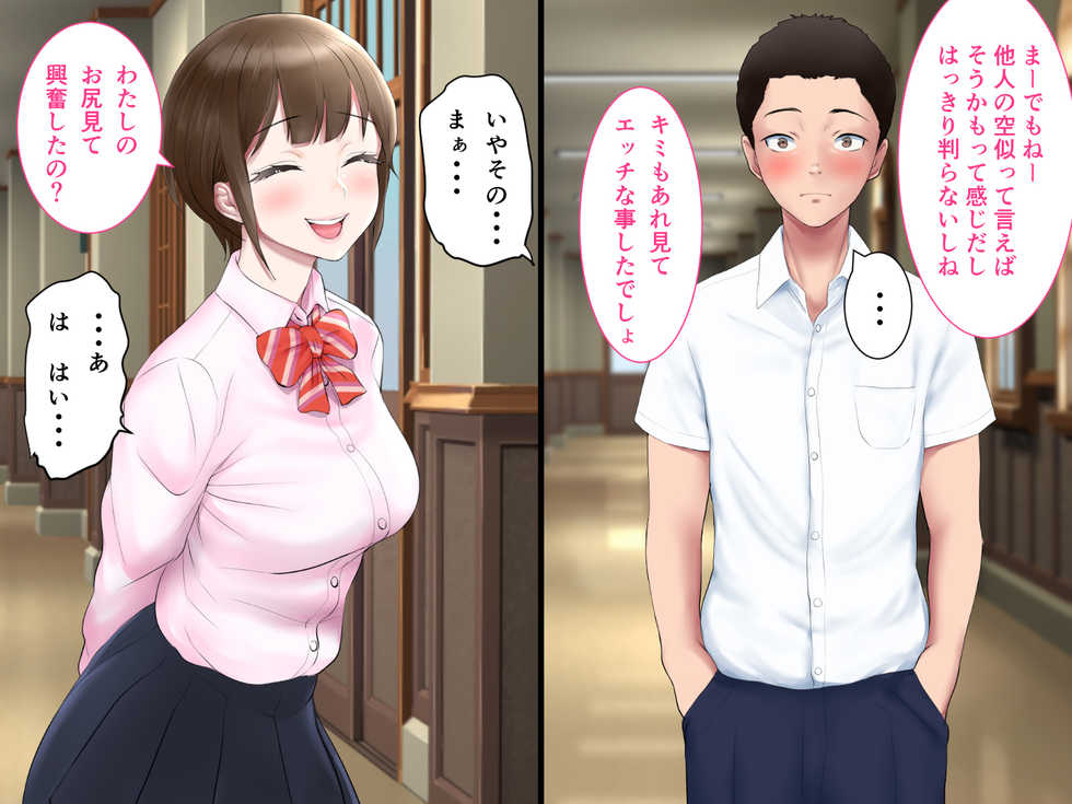[n b g] Ryuushutsu Douga de Yuumei na Senpai Joshi no Sukebe Ana de Doutei Sutete mita Kekka - Page 14