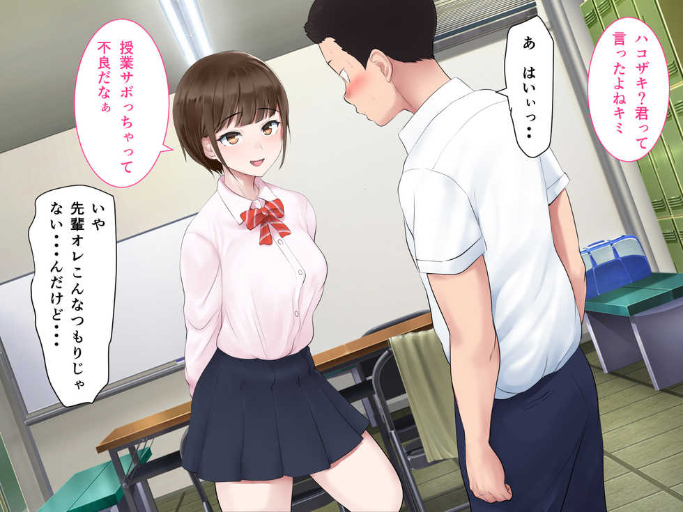 [n b g] Ryuushutsu Douga de Yuumei na Senpai Joshi no Sukebe Ana de Doutei Sutete mita Kekka - Page 17