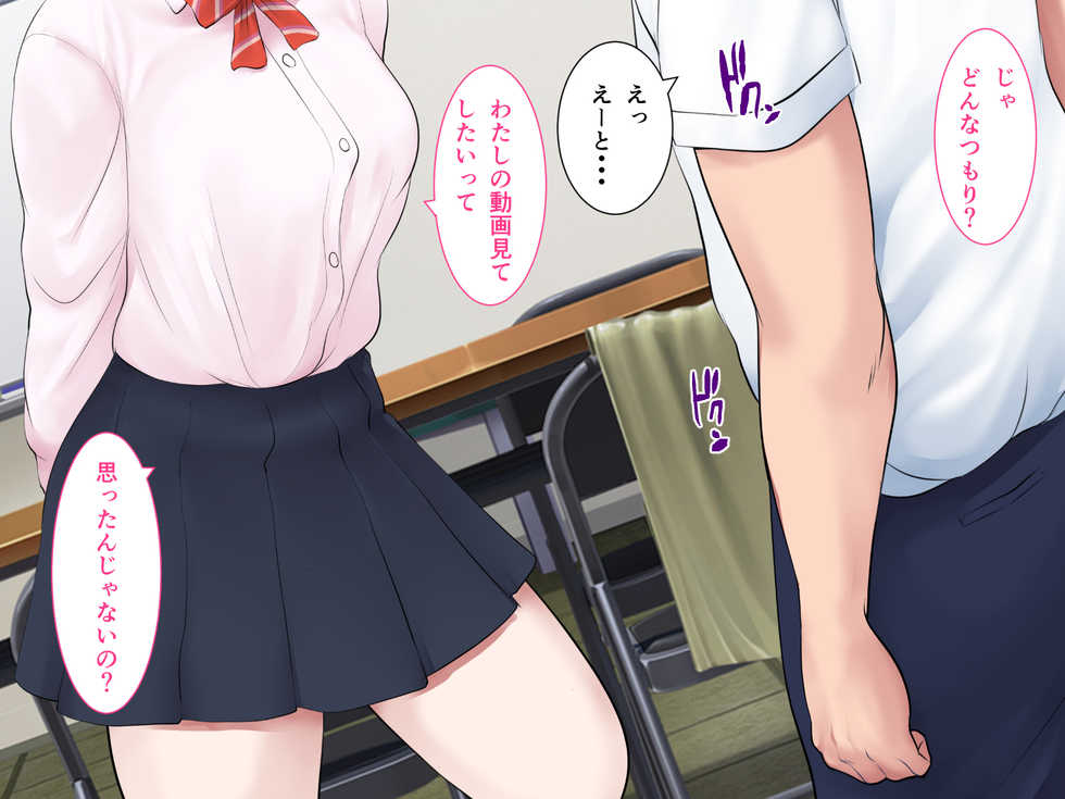 [n b g] Ryuushutsu Douga de Yuumei na Senpai Joshi no Sukebe Ana de Doutei Sutete mita Kekka - Page 18
