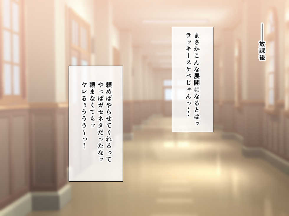 [n b g] Ryuushutsu Douga de Yuumei na Senpai Joshi no Sukebe Ana de Doutei Sutete mita Kekka - Page 29