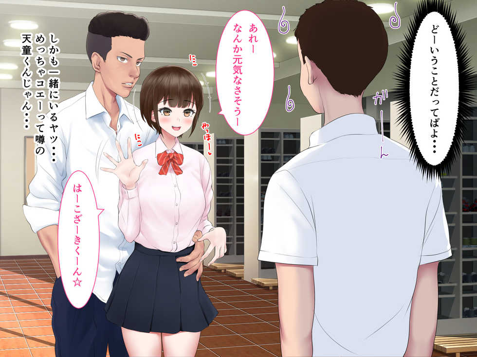 [n b g] Ryuushutsu Douga de Yuumei na Senpai Joshi no Sukebe Ana de Doutei Sutete mita Kekka - Page 32