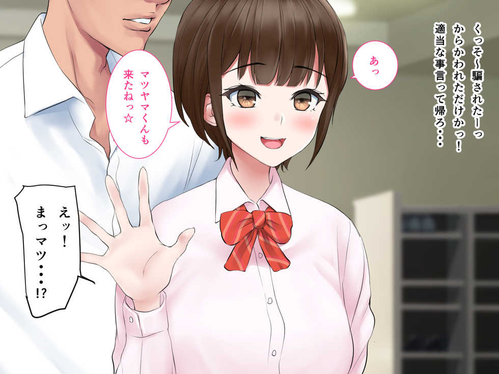 [n b g] Ryuushutsu Douga de Yuumei na Senpai Joshi no Sukebe Ana de Doutei Sutete mita Kekka - Page 33