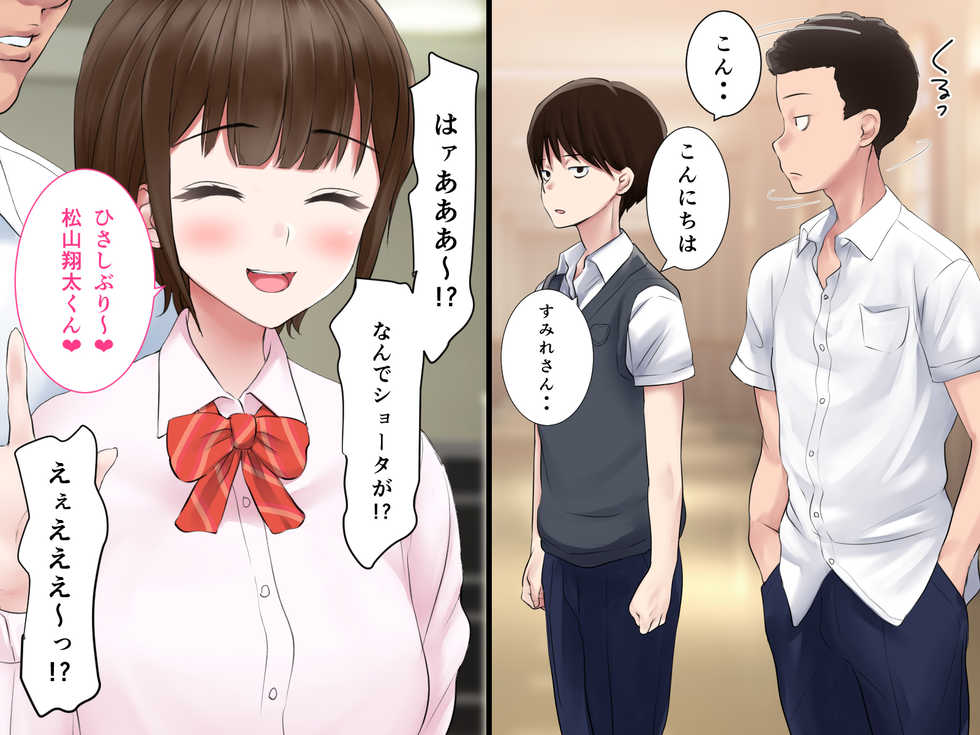 [n b g] Ryuushutsu Douga de Yuumei na Senpai Joshi no Sukebe Ana de Doutei Sutete mita Kekka - Page 34