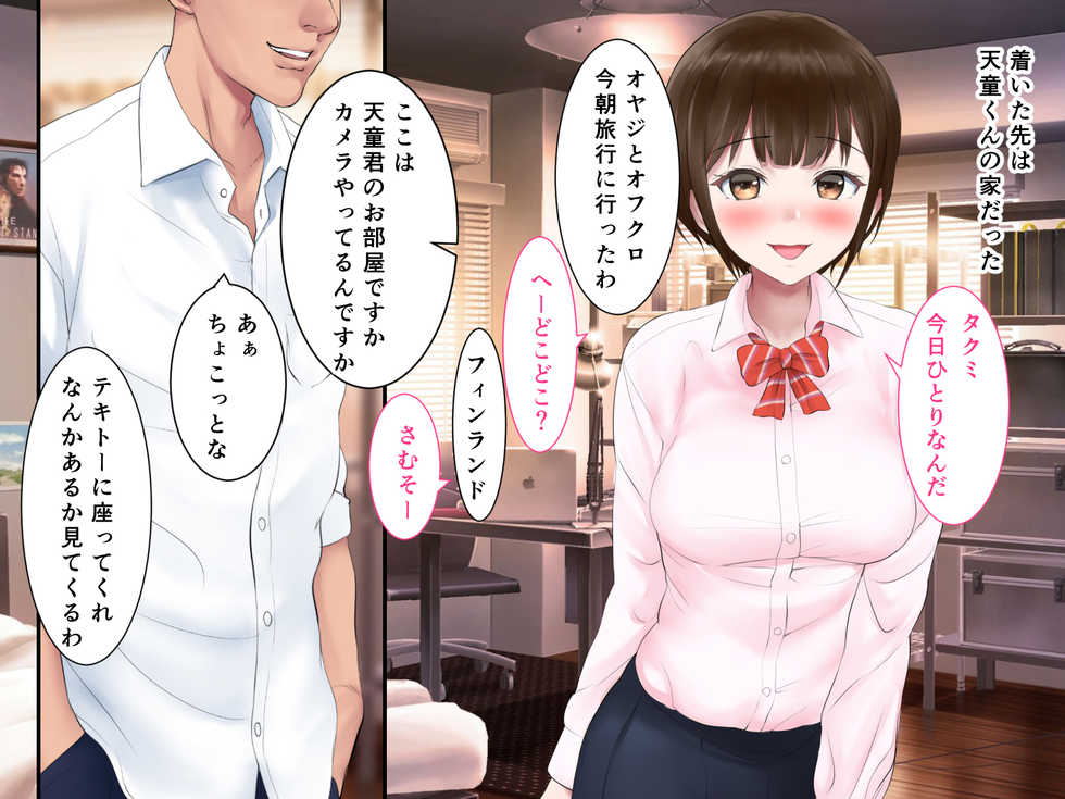 [n b g] Ryuushutsu Douga de Yuumei na Senpai Joshi no Sukebe Ana de Doutei Sutete mita Kekka - Page 37