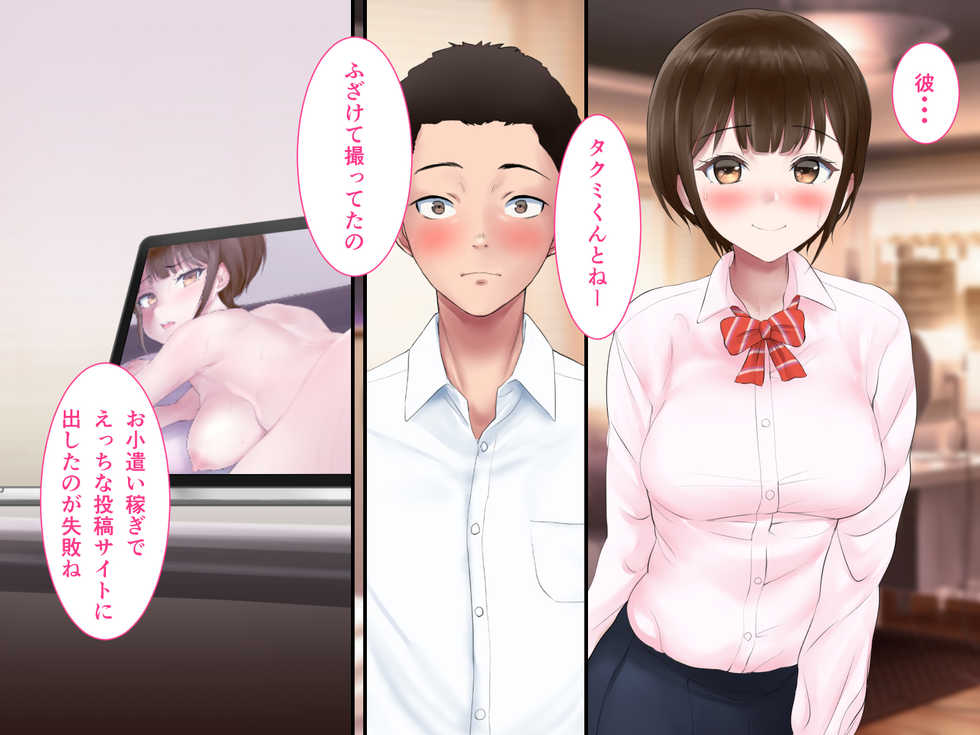 [n b g] Ryuushutsu Douga de Yuumei na Senpai Joshi no Sukebe Ana de Doutei Sutete mita Kekka - Page 39