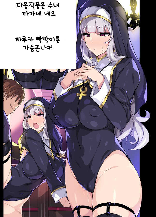 (C97) [Hidebou House (Hidebou)] Succu Haruka | 서큐 하루카 (THE iDOLM@STER) [Korean] - Page 21