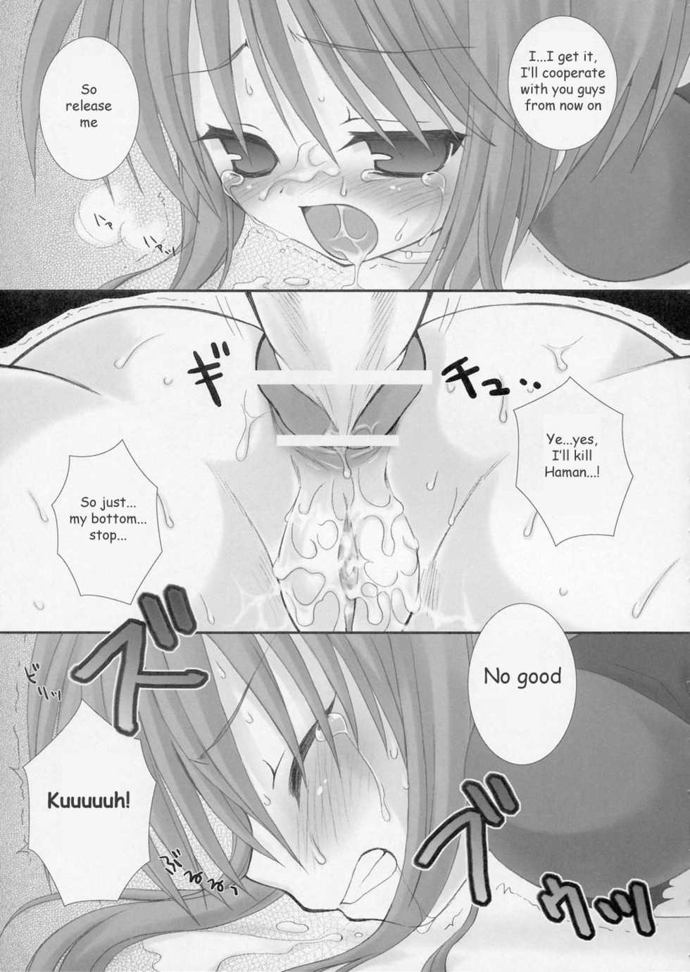 (SC28) [Dragon Kitchen (Kanibasami, Sasorigatame)] MS-PLE-TWO (Gundam ZZ) [English] [Deacon of Slaanesh] - Page 11