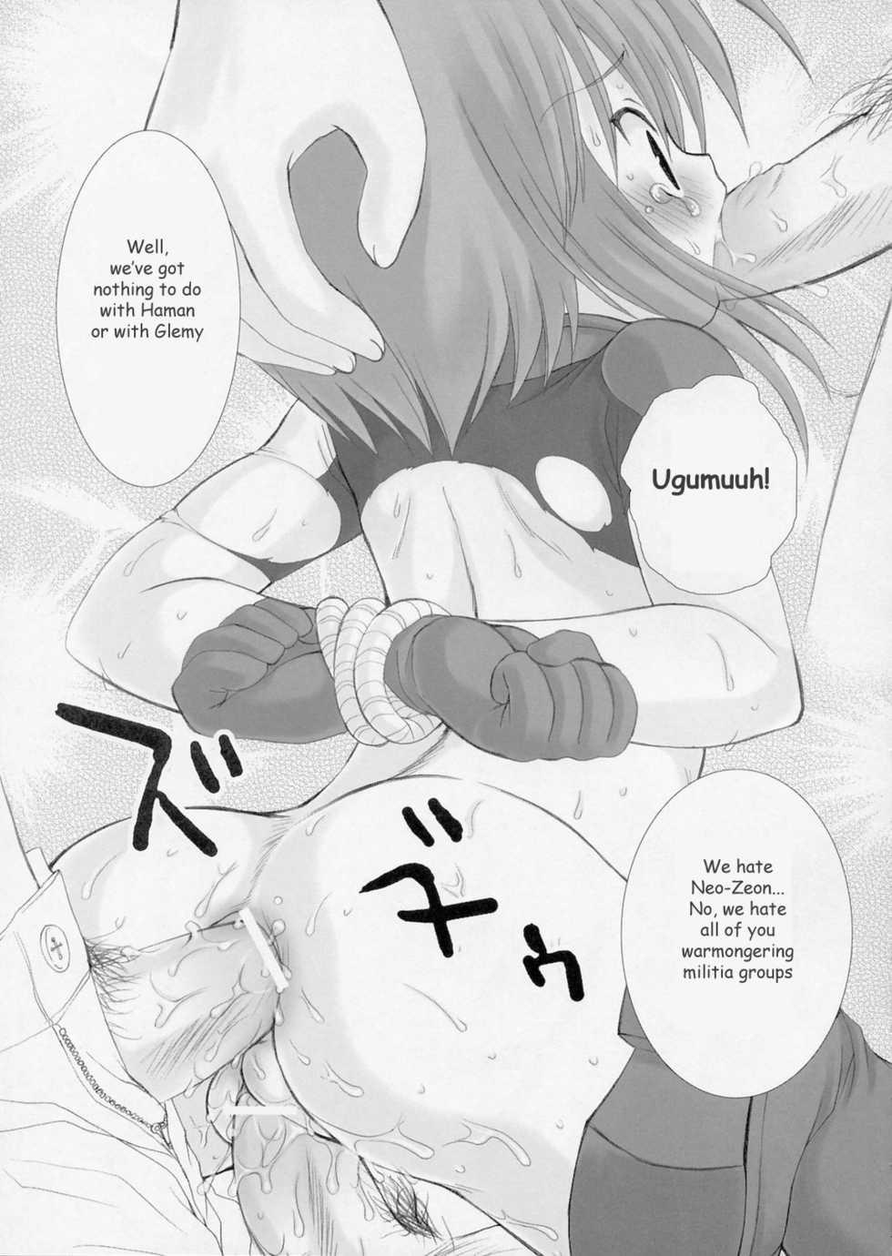 (SC28) [Dragon Kitchen (Kanibasami, Sasorigatame)] MS-PLE-TWO (Gundam ZZ) [English] [Deacon of Slaanesh] - Page 13