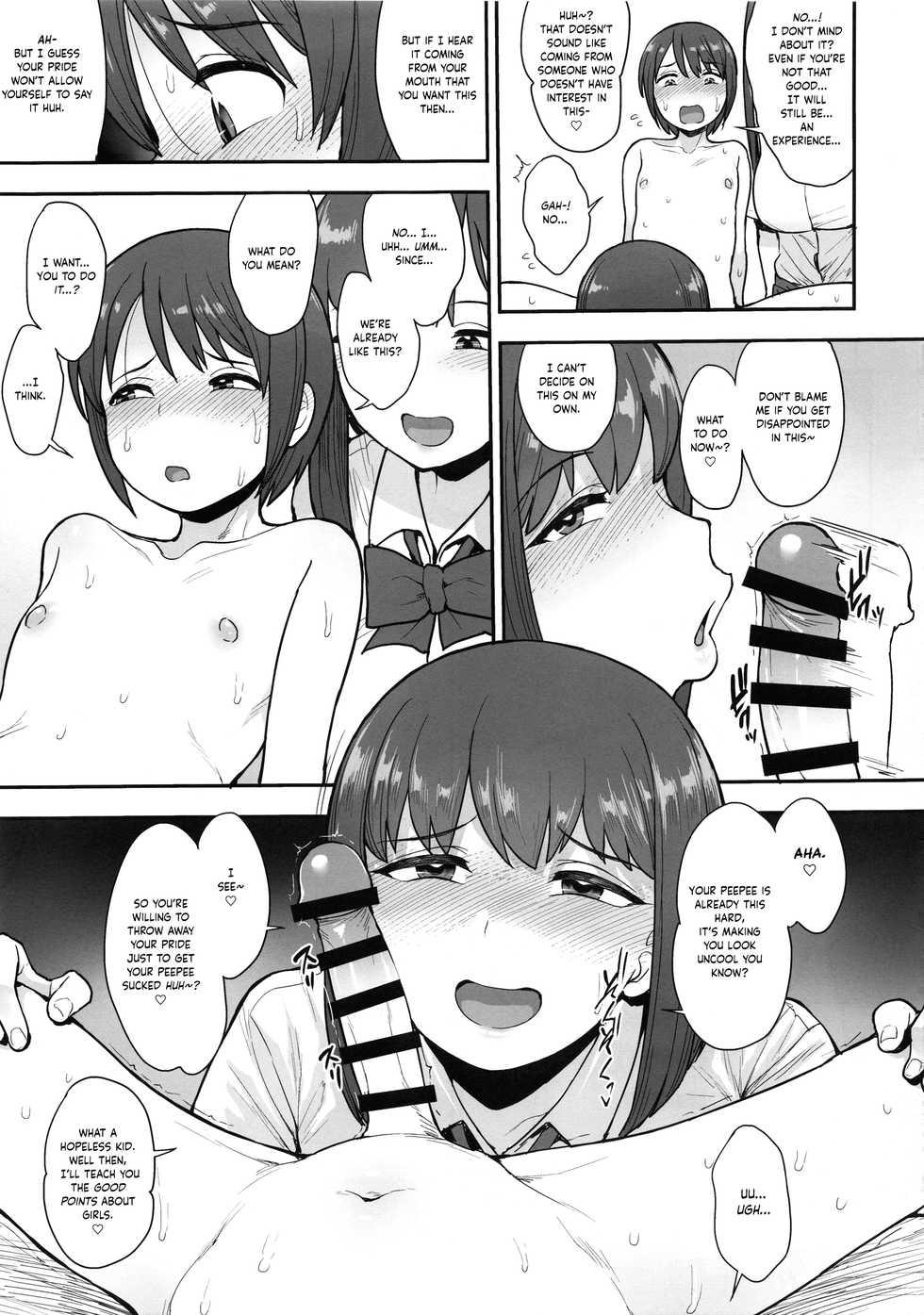 (C96) [Mousou Deguchi (Unou)] Namaiki Chuuniism | Cheeky Chuuniism [English] [obsoletezero] - Page 8