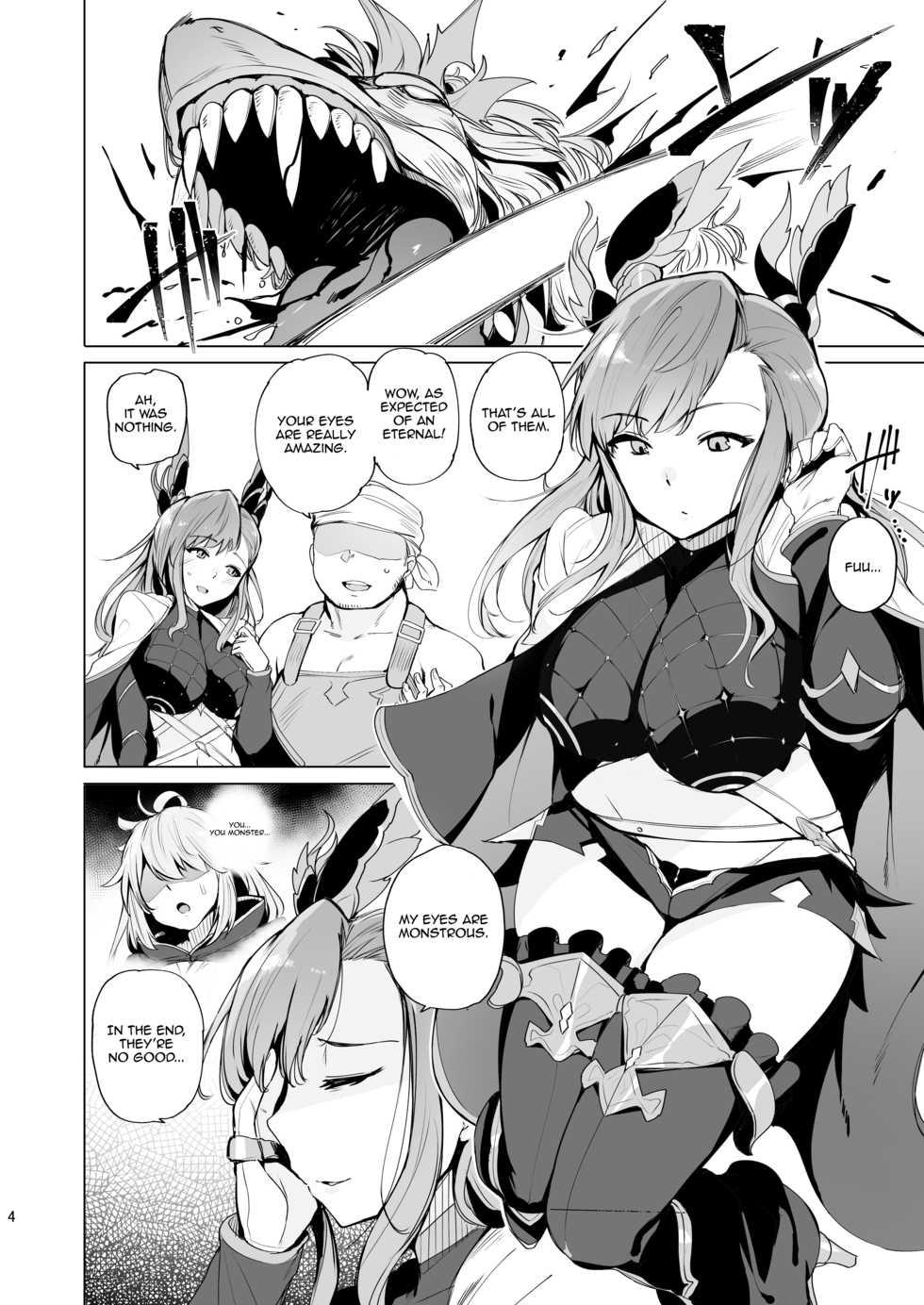 [wakamaker (wakamesan)] Deep in the eyes (Granblue Fantasy) [English] [Kobold] [Digital] - Page 4