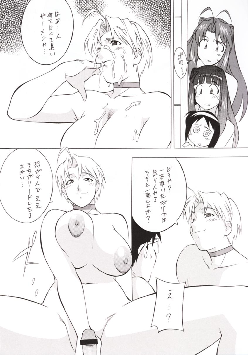 (C59) [ALPS, Okachimentaiko Seisakushitsu (Various)] OKACHIMENTAIKO G (Various) - Page 15