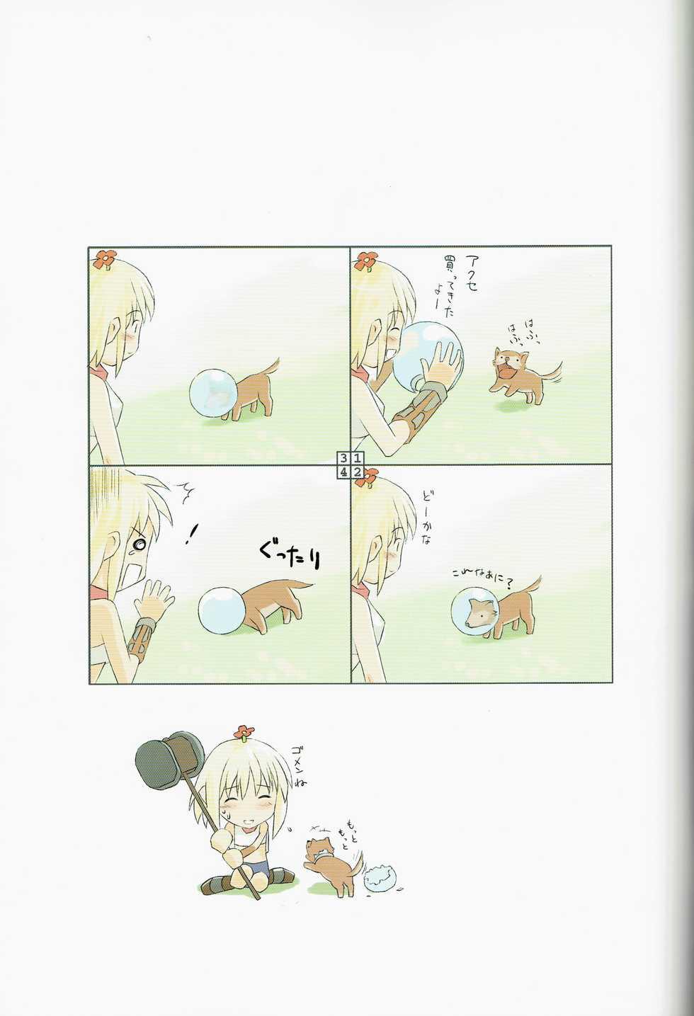 (C66) [Moriisan-Tokono (Morii Shizuki)] petit monde (Ragnarok Online) - Page 15