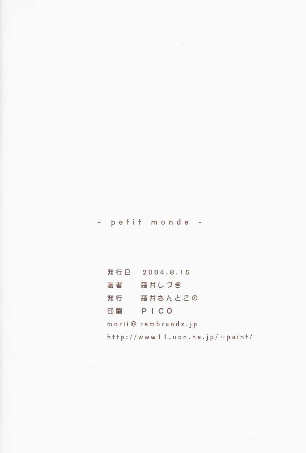 (C66) [Moriisan-Tokono (Morii Shizuki)] petit monde (Ragnarok Online) - Page 26