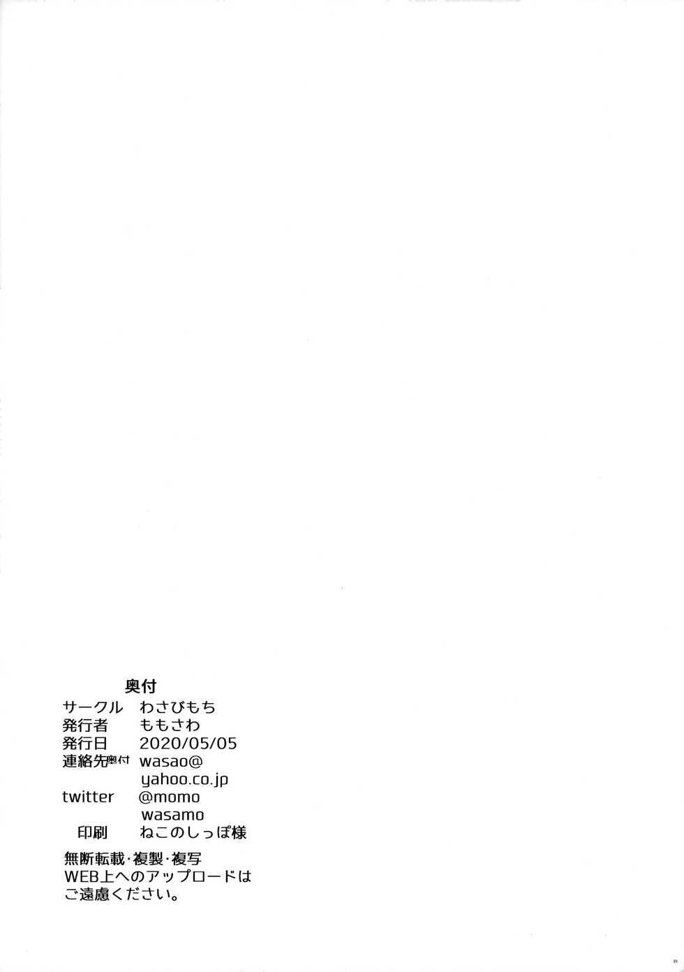 [Wasabi Mochi (Momosawa)] Bache ni Bacchiri Omakase! (Azur Lane) [Chinese] [山樱汉化] - Page 21