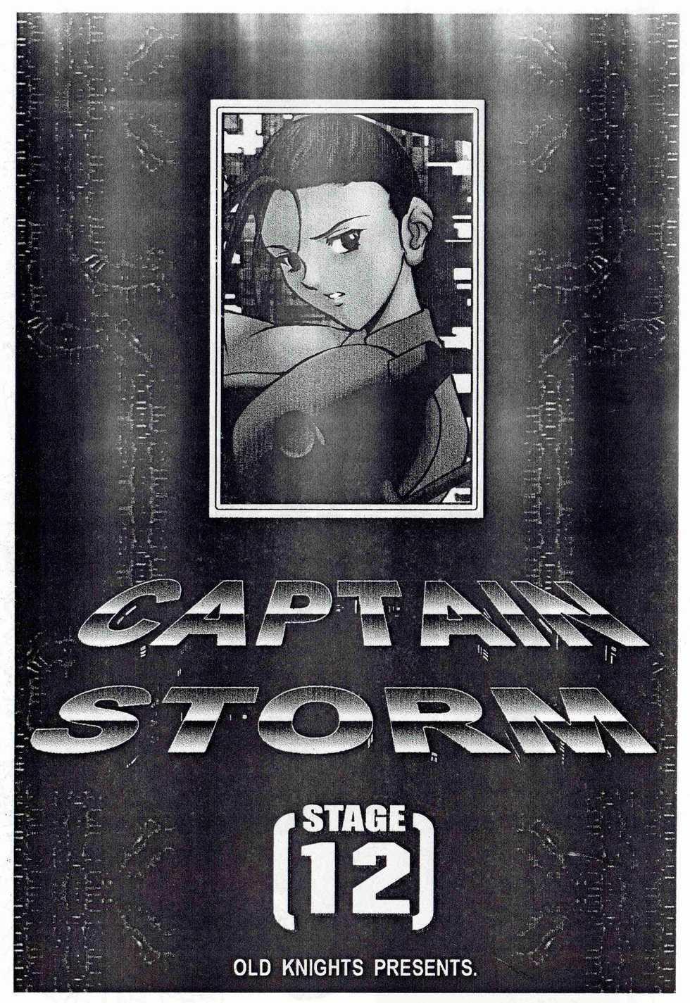 [Kyuukisidan(Takesin)]CAPTAIN STORM STAGE 12 (Capcom) - Page 3