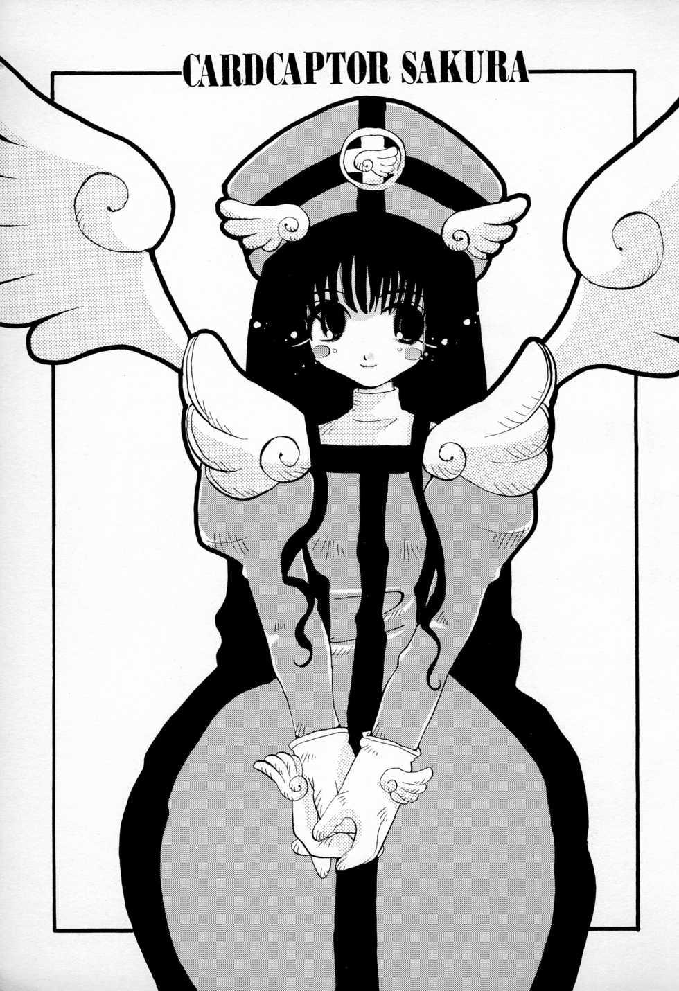 (C52) [PONPALAS (Asai Ichiko)] PAISLAY PARK (Cardcaptor Sakura) - Page 3